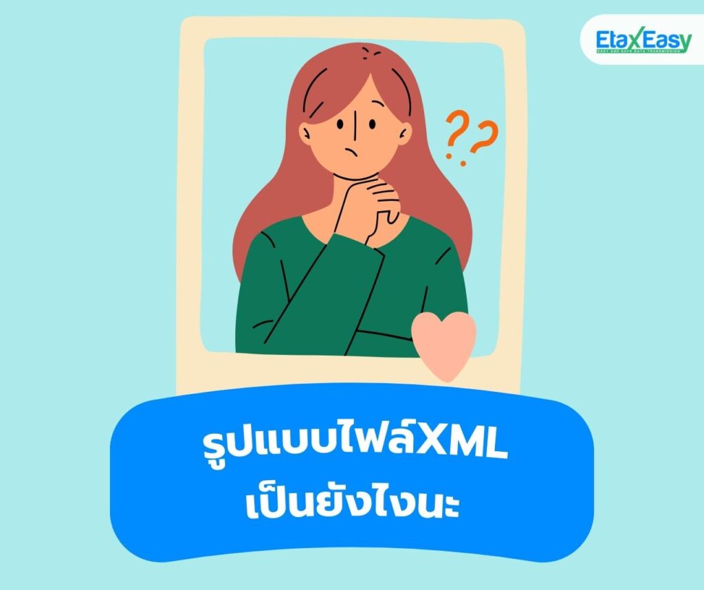 บทความ และ กิจกรรม